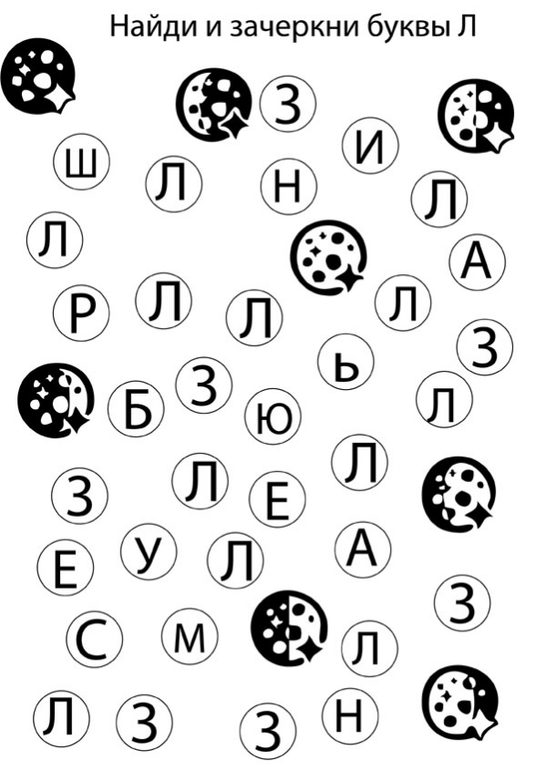 ТН Космос, отчет 1 часть