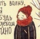 Anna81