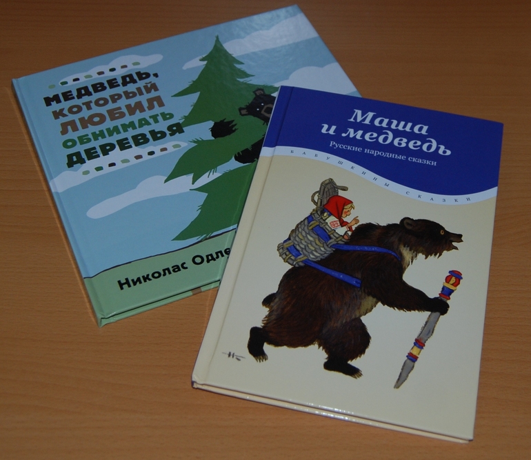 Наши книги. Часть 3. (осенний хвастик)