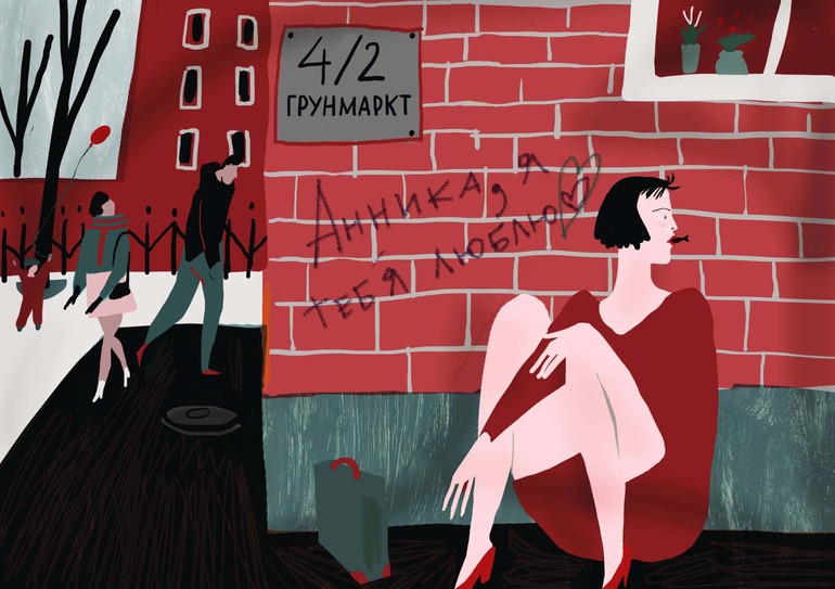 книги, которые формируют. Часть 7