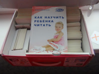 Комплект 