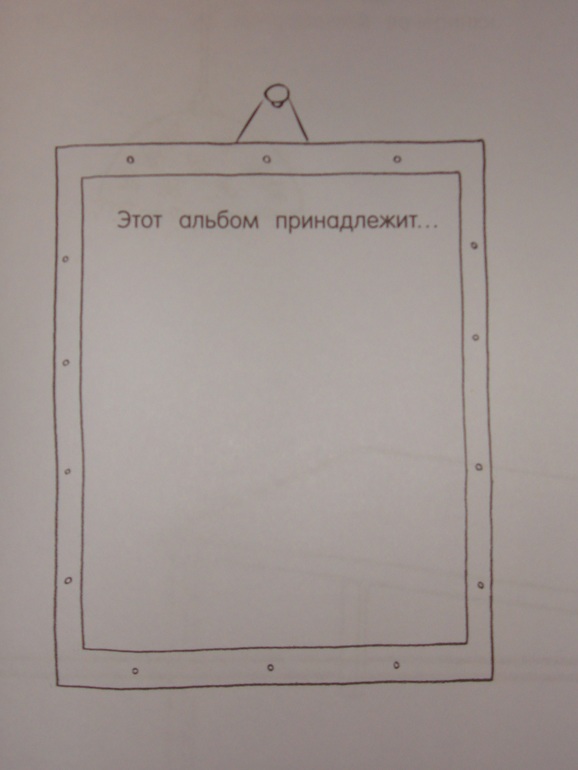 Новогодние книжки от Дишки ;)