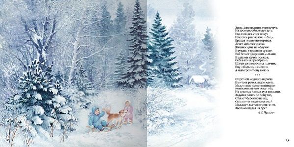 Наше пополнение..)