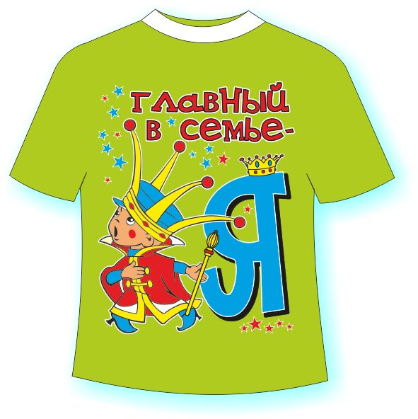 170 руб