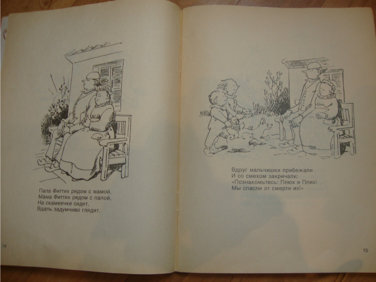 Книги из библиотеки. апрель. ч.1