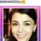 Ольга Смирнова