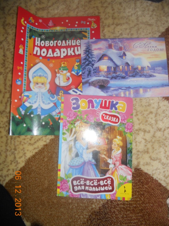 Чудеса случаются