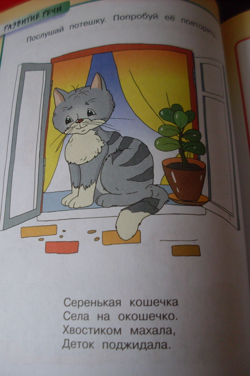 ТН