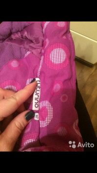 Зимний костюм