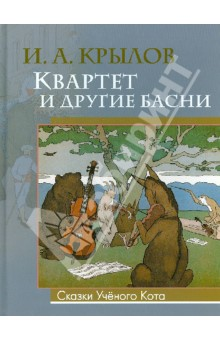 Интересуюсь