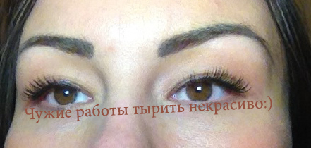 Нарастила себе реснички на морэ :)