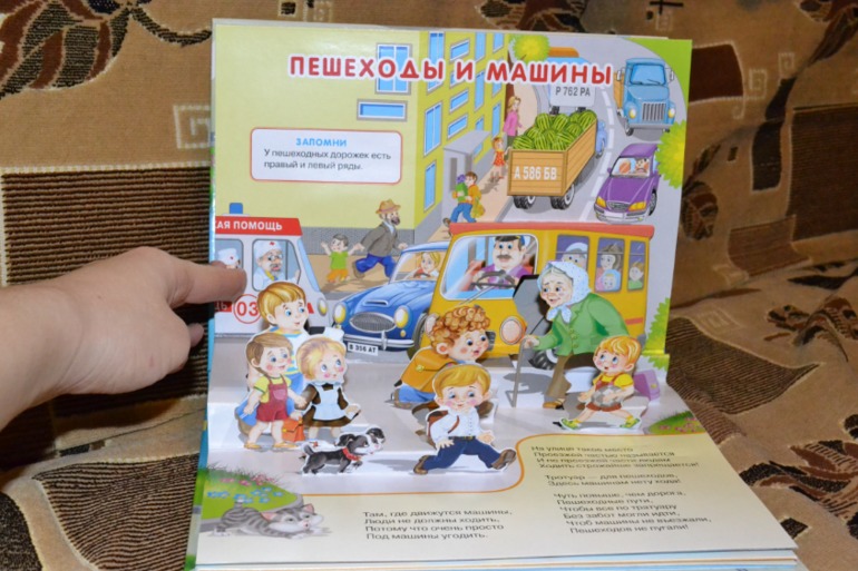 Наши книги 1 год и 6 месяцев.Часть 1.