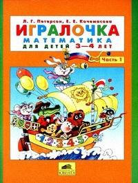 Старшенький