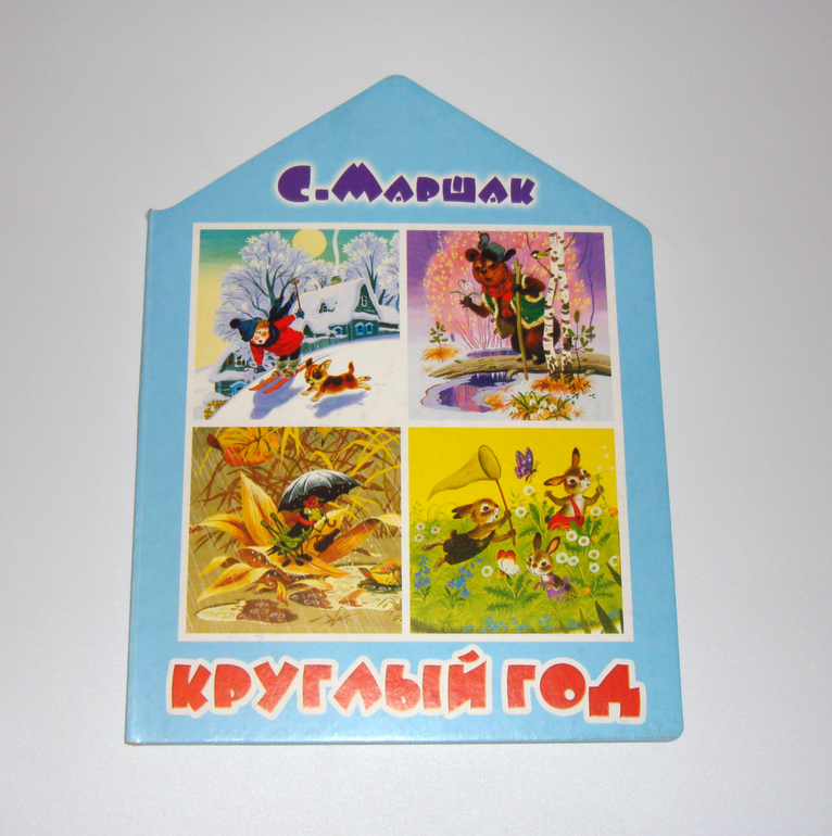 Первый снег...