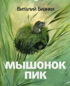 ТН