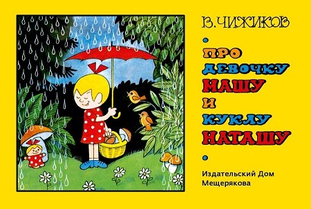 Новинки ИДМ
