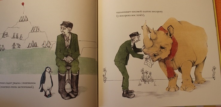 Наши любимые засыпательные книги ("успокоительные")