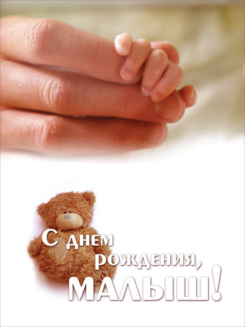 Наша Катюшка медведь...родила!!