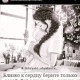 Катюша)))