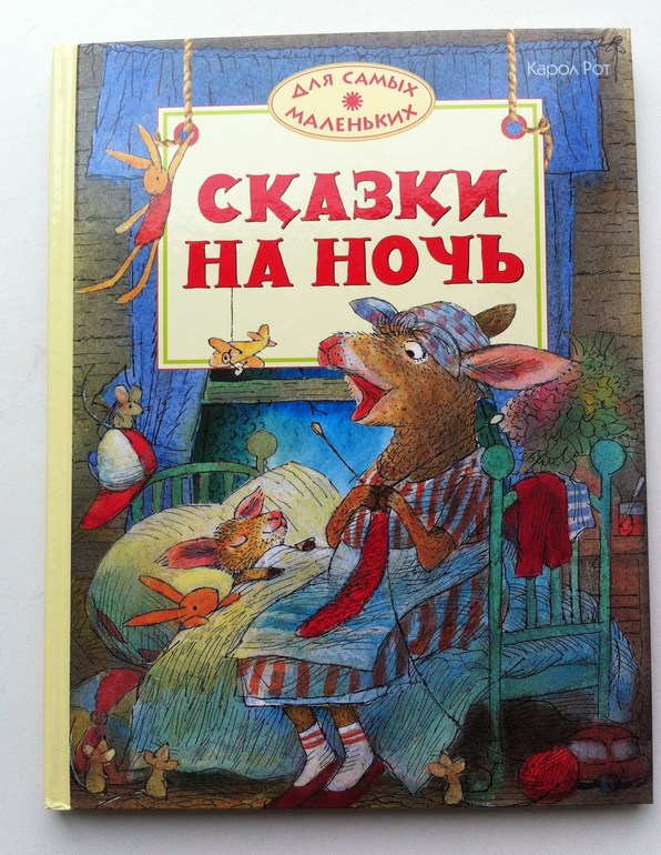 книжки