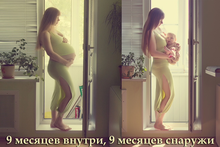 Скоро годик