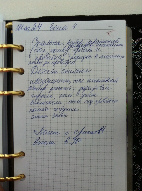 73.24