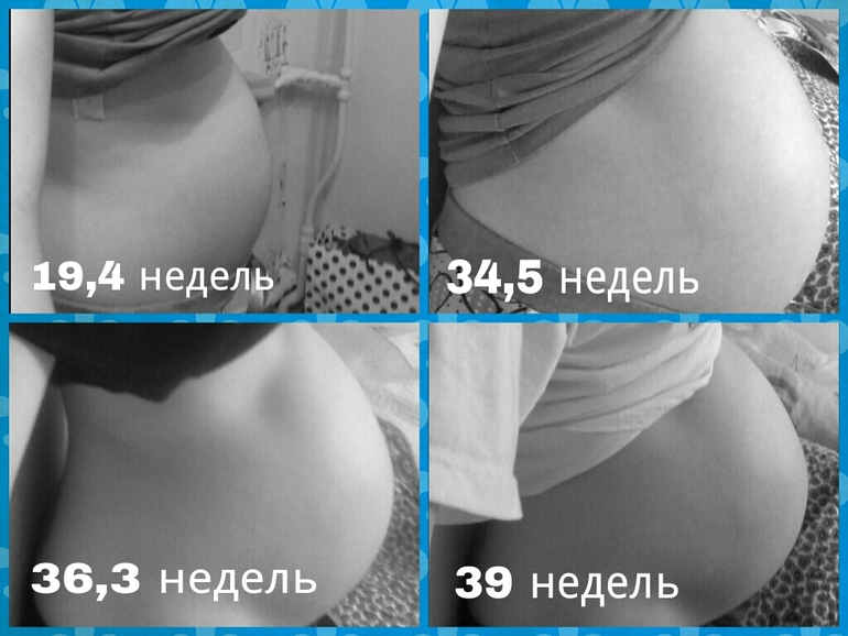 39 недель