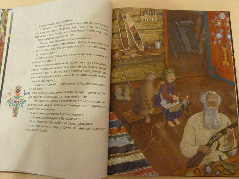 Третий заказ, теперь через Reed - 5 книг, но каких!!!