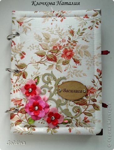 Мои хотелочки
