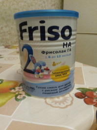 Продам смесь Friso HA Фрисолак 2 (2 банки).