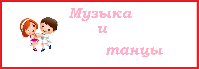 Игры на логику и память