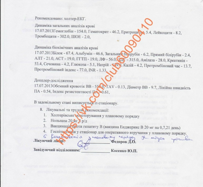 СРОЧНЫЙ СБОР!!!