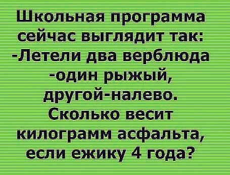 Доброе утро ббешечки )))))