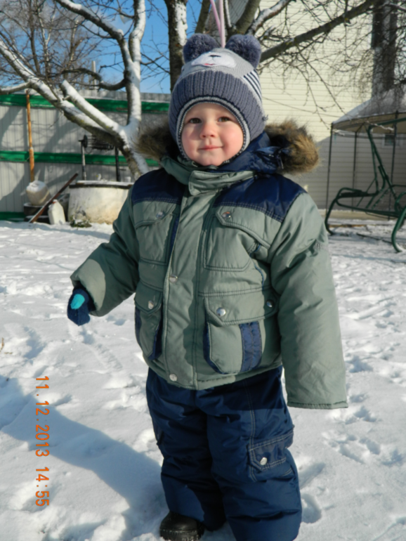 Зима