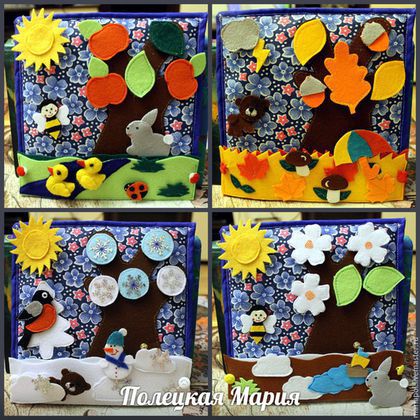 развивающая книжка