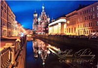 Обмен открытками.