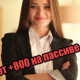 Оксана