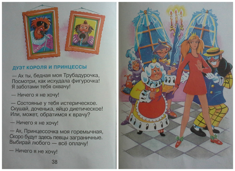 Игры для развития памяти и речи. Мнемотехники для малышей (со ссылками для скачивания материала)