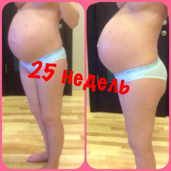 25 недель тянет живот. 25 Недель живот. Живот на 25 неделе беременности. Живот беременной на 25 неделе. Размер живота на 25 неделе беременности.