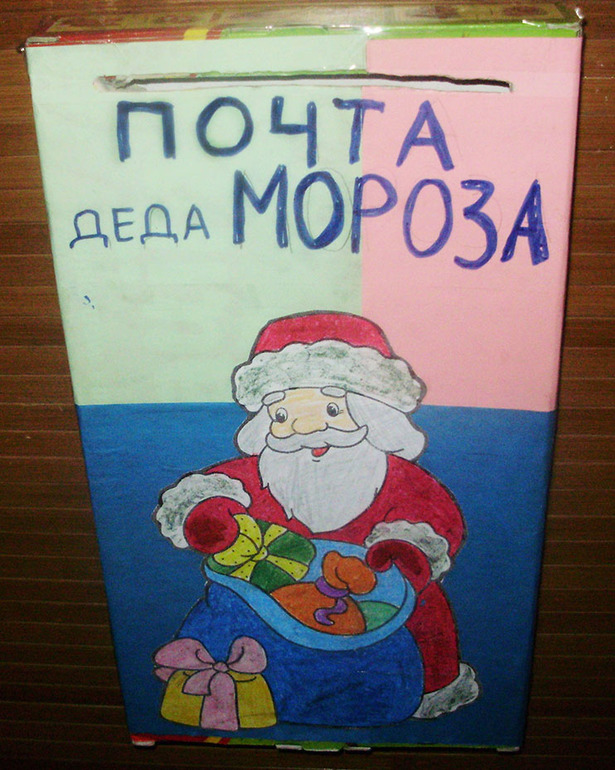 Наш ТМ