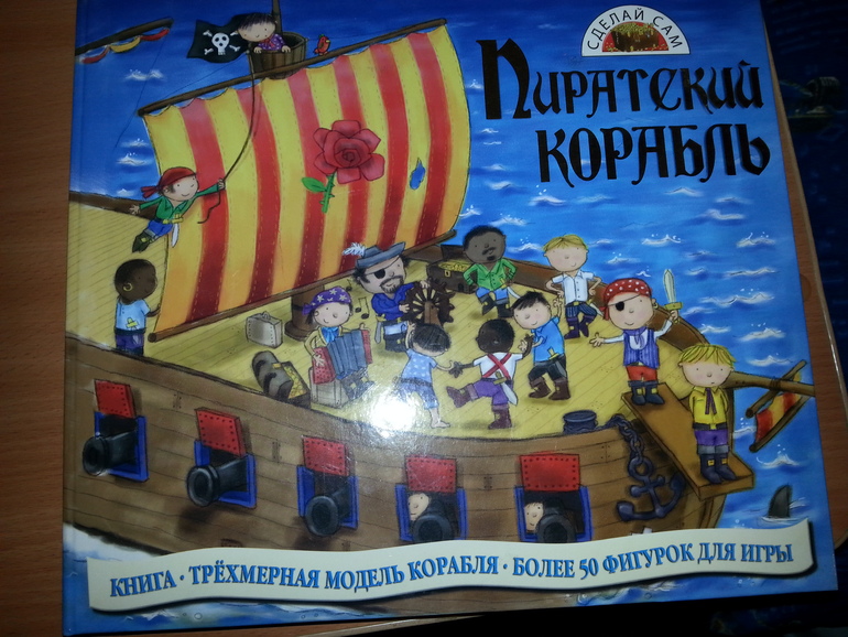 ФМ МОРЕ 5 день