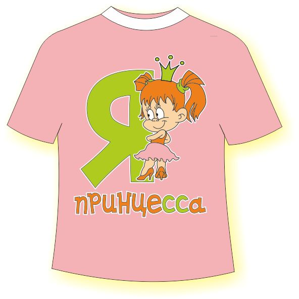 170 руб