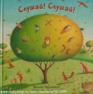 Небанальные стихи для малышей