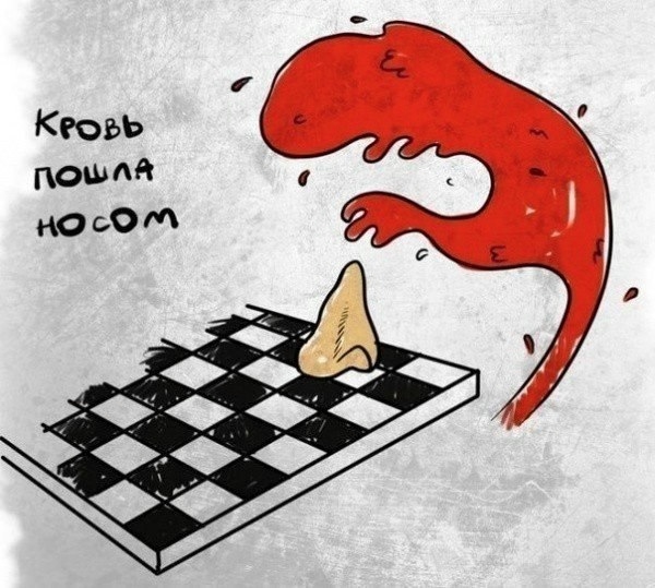 если все воспринимать буквально)