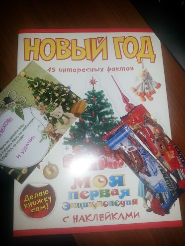 Адвент с 9.12 по 12.12
