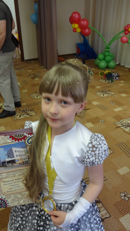 ВЫПУСКНОЙ 2014