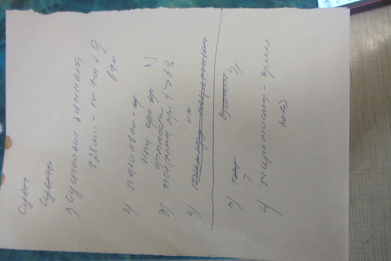 Нет слов от нашего педиатра