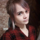 Карина