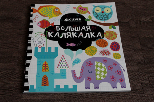 Ранее развитие.Книжки 0-12 мес
