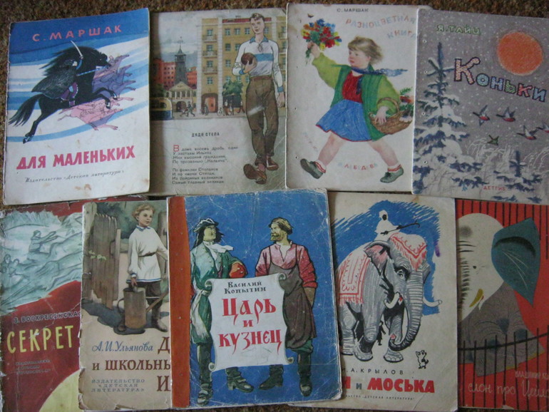 Читать далее в сообщетве Детские Книги